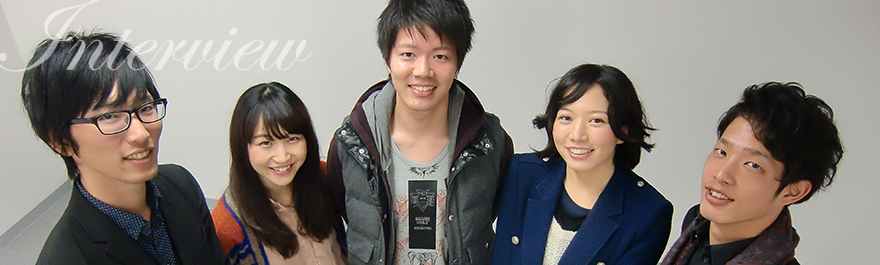 interview